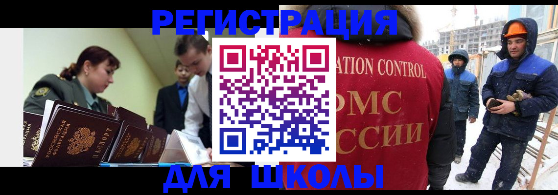 миграционный учет в Калуге