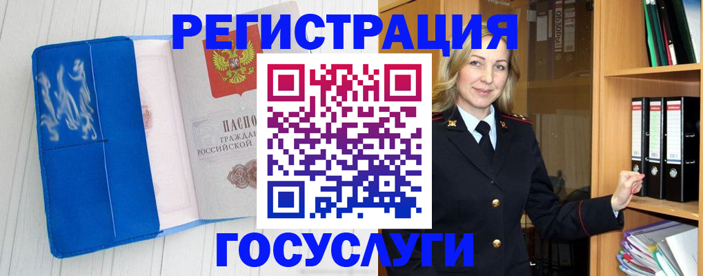 временная прописка в Калуге