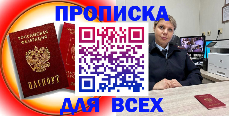 временная регистрация гарантия в Калуге