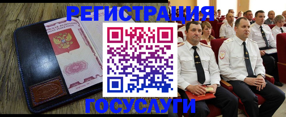 прописка регистрация в Калуге