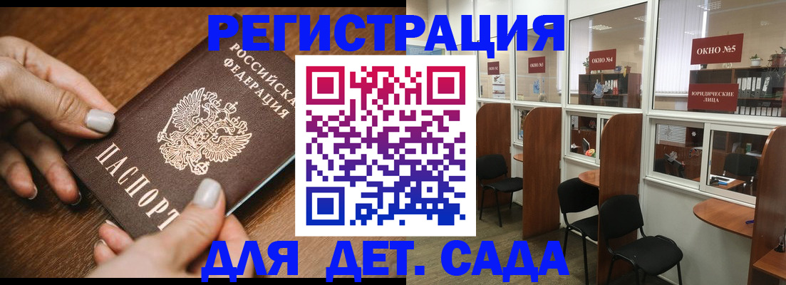миграционный учет в Калуге