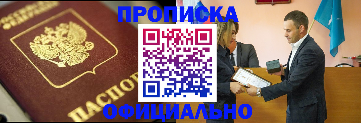 временная регистрация собственник в Калуге